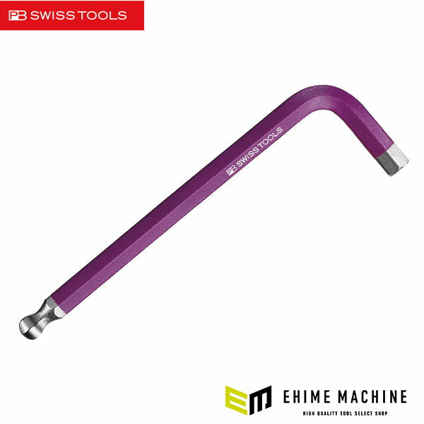 日本正規品 PBスイスツールズ ボール付レインボーレンチ 紫色 パック入 (212.8PUCN) (7610733263325) PB SWISS TOOLS