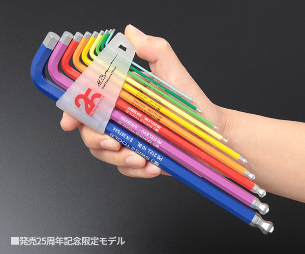 日本正規品 PBスイスツールズ 25周年記念 限定モデル レインボー ボールポイントロング六角レンチセット 9本組 (212.LH-10RB25YCN) プレミアム/数量限定400セット