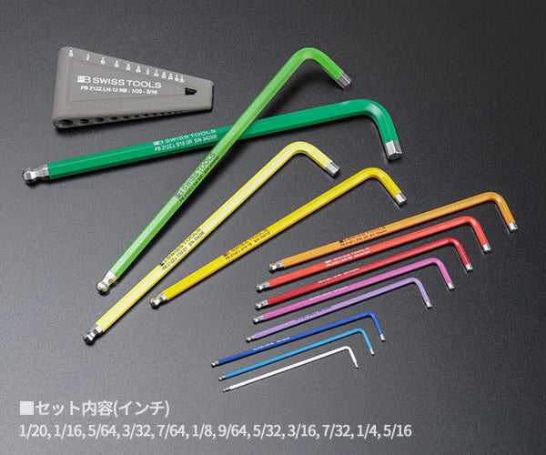 【9月の特価品】日本正規品 PBスイスツールズ ホルダー付ボールポイントロングレインボー六角レンチセット インチサイズ 12本組 (212Z.LH-12RB) (7610733249398)