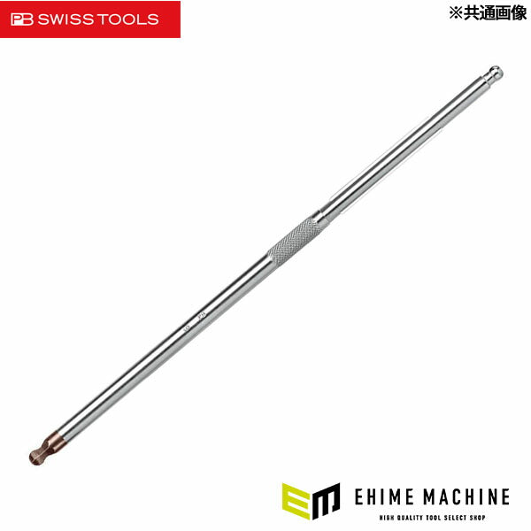 日本正規品 PBスイスツールズ 差替式ドライバーブレード ボールポイント (215.G5) (7610733014859) PB SWISS TOOLS