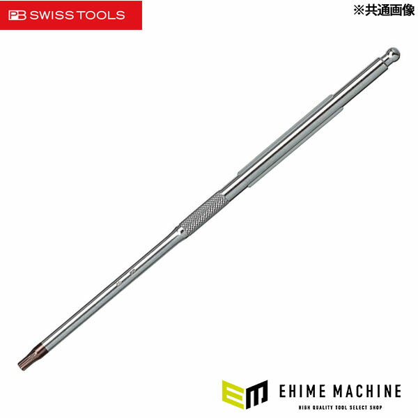 日本正規品 PBスイスツールズ 差替式ドライバーブレード トルクスプラス (215.TXP27) (7610733200986) PB SWISS TOOLS