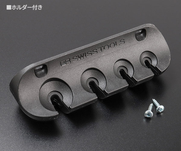 【ワケあり特価品】 (状態A) 日本正規品 PBスイスツールズ ホルダー付プラスドライバーセット 4本組 (242) (7610733013883)