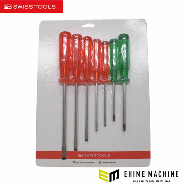 日本正規品 PBスイスツールズ ドライバーセット 7本組 (250.PCN) (7610733235643) PB SWISS TOOLS
