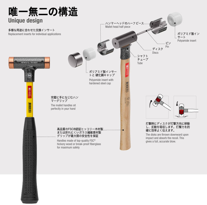 日本正規品 PBスイスツールズ 無反動コンビネーションハンマー (304.3)(7610733238279)
