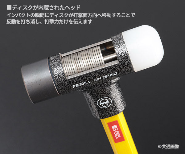 日本正規品 PBスイスツールズ 無反動コンビネーションハンマー(グラス