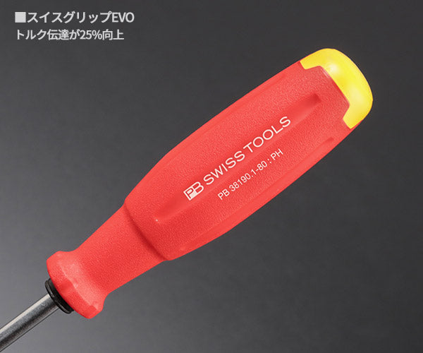 日本正規品 PBスイスツールズ 38190.1-80 スイスグリップEVO プラス
