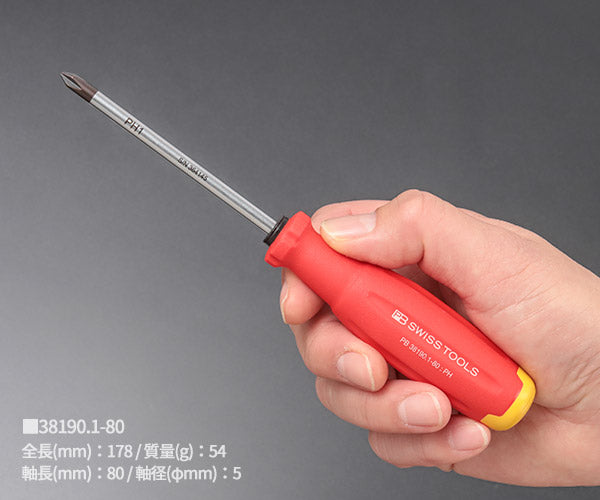 [26SS限定品] 日本正規品 PBスイスツールズ スイスグリップEVO プラスドライバー2本セット #1+#2 PBロゴ入り巾着袋付 (38190.1-80/38190.2-100)(4545301117218)