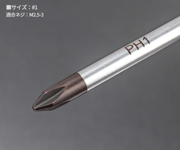 [26SS限定品] 日本正規品 PBスイスツールズ スイスグリップEVO プラスドライバー2本セット #1+#2 PBロゴ入り巾着袋付 (38190.1-80/38190.2-100)(4545301117218)