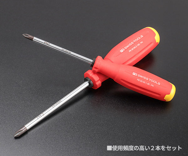 [26SS限定品] 日本正規品 PBスイスツールズ スイスグリップEVO プラスドライバー2本セット #1+#2 PBロゴ入り巾着袋付 (38190.1-80/38190.2-100)(4545301117218)