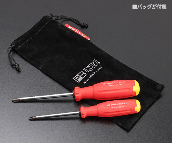 [26SS限定品] 日本正規品 PBスイスツールズ スイスグリップEVO プラスドライバー2本セット #1+#2 PBロゴ入り巾着袋付 (38190.1-80/38190.2-100)(4545301117218)