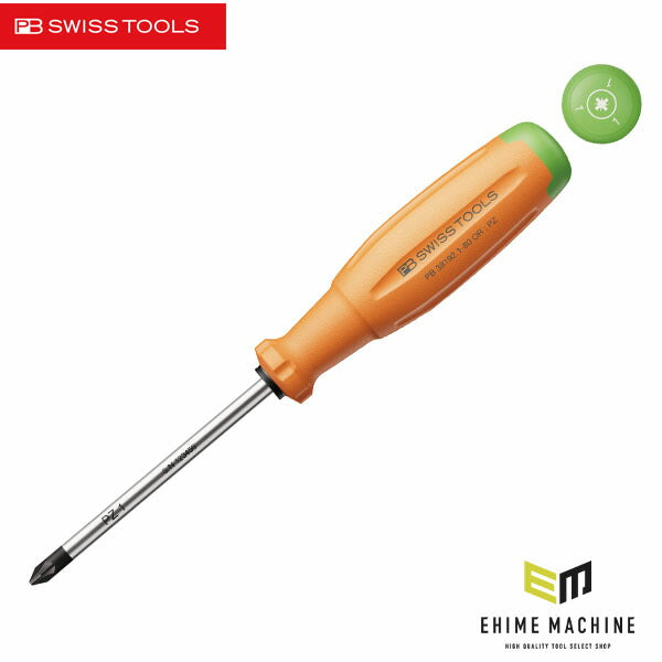 日本正規品 PBスイスツールズ レインボーEVO ポジドライバー PZ1 橙 (38192.1-80OR)(7610733296880) 新世代 スイスグリップEVO