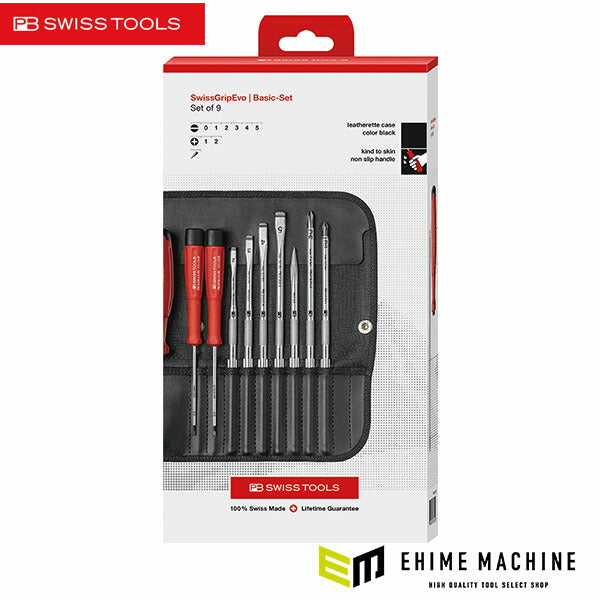 日本正規品 PBスイスツールズ 差替式ドライバーセット 9本組 (BOX) (38215.CBB)(7610733297733) 新世代 スイスグリップEVO