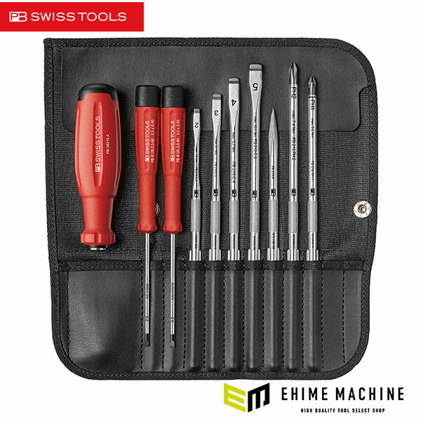 日本正規品 PBスイスツールズ 差替式ドライバーセット 9本組 (38215.IND)(7610733297740) 新世代 スイスグリップEVO