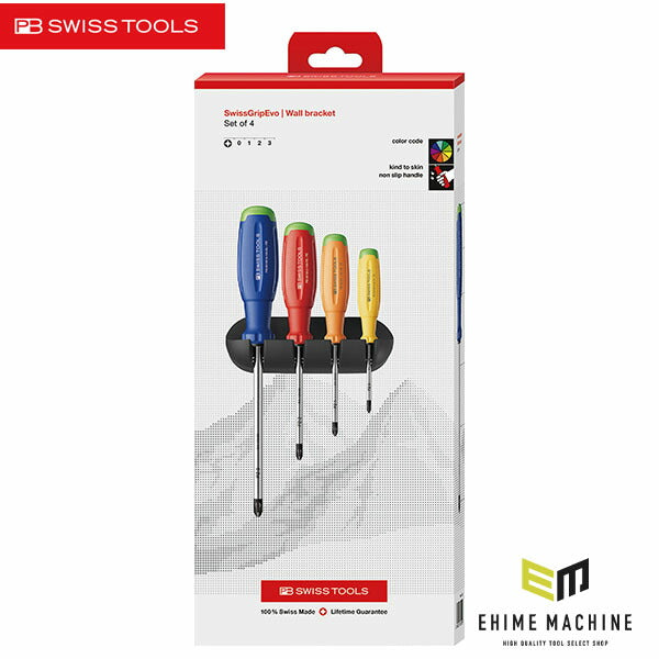 日本正規品 PBスイスツールズ レインボーEVO PZドライバーセット（BOX）(38243.HRBCBB)(7610733296927) 新世代 スイスグリップEVO
