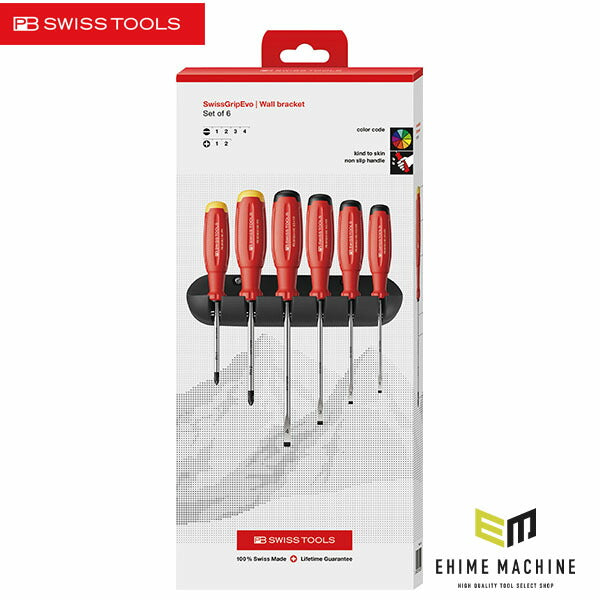 日本正規品 PBスイスツールズ スイスグリップEVO ドライバーセット (+・-) ホルダー付/外箱付 (38244.HCBB)(7610733296644) 新世代 スイスグリップEVO