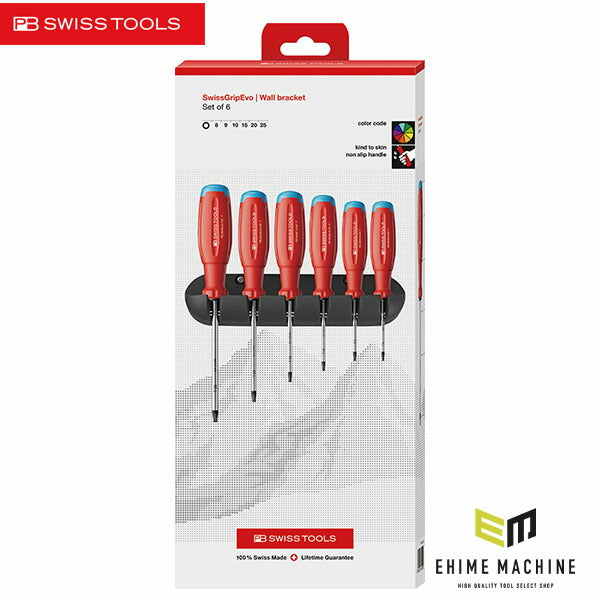 日本正規品 PBスイスツールズ レインボーEVO ヘクスローブドライバーセット (BOX) ホルダー付 (38440.HCBB)(7610733296729) 新世代 スイスグリップEVO