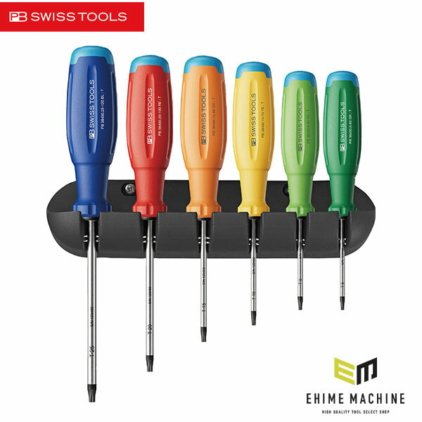 日本正規品 PBスイスツールズ レインボーEVO ヘクスローブドライバーセット ホルダー付 (38440.HRB)(7610733296996) 新世代 スイスグリップEVO