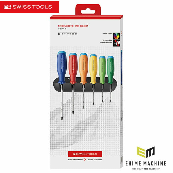 日本正規品 PBスイスツールズ レインボーEVO TXドライバーセット(BOX) 6本組 (38440.HRBCBB)(7610733297009) 新世代 スイスグリップEVO