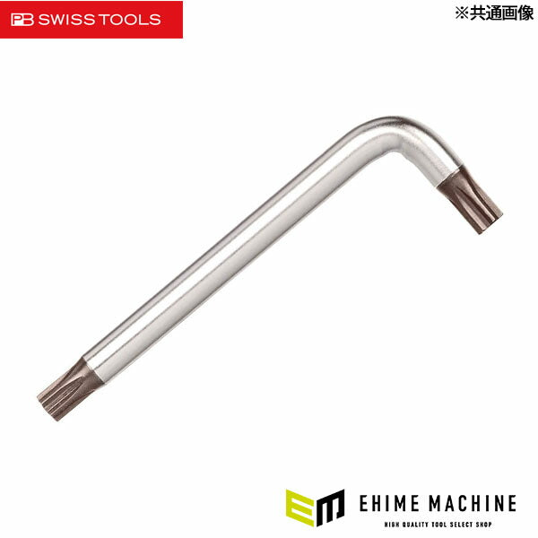 日本正規品 PBスイスツールズ L型ヘクスローブレンチ T55 (410.55)(7610733007400) PB SWISS TOOLS