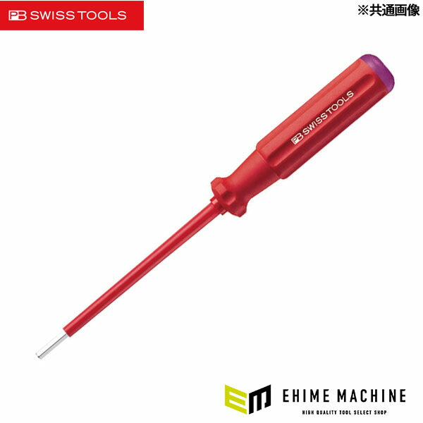 日本正規品 PBスイスツールズ エレクトロ 六角棒ドライバー 絶縁 (5205.3) (7610733062683) PB SWISS TOOLS
