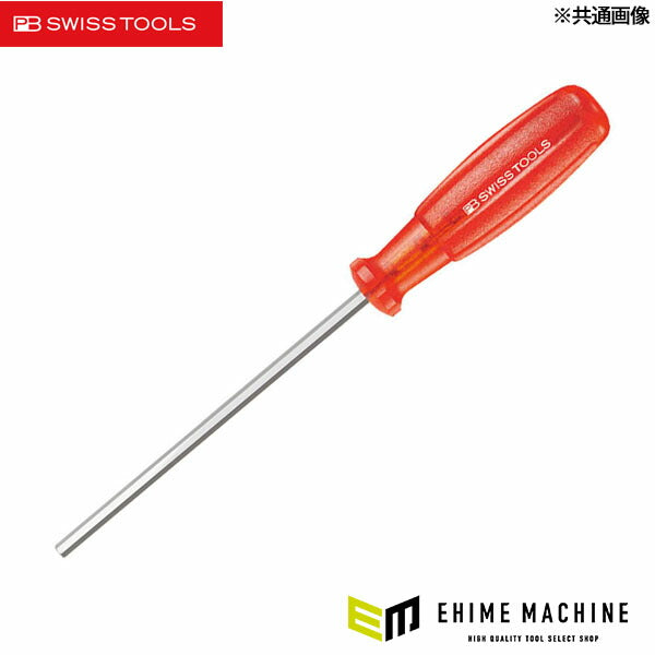日本正規品 PBスイスツールズ マルチクラフト 六角棒ドライバー 8mm (6205.8)(7610733003891) PB SWISS TOOLS