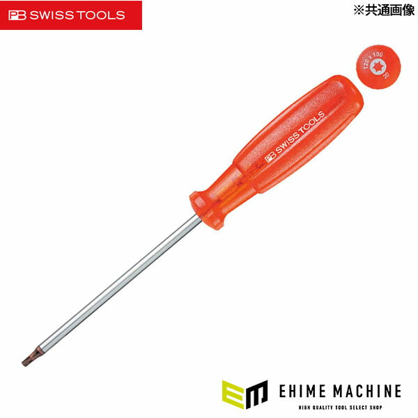 日本正規品 PBスイスツールズ マルチクラフト 根元六角付ヘクスローブドライバー T45 軸長145mm (6400.45)(7610733007417) PB SWISS TOOLS