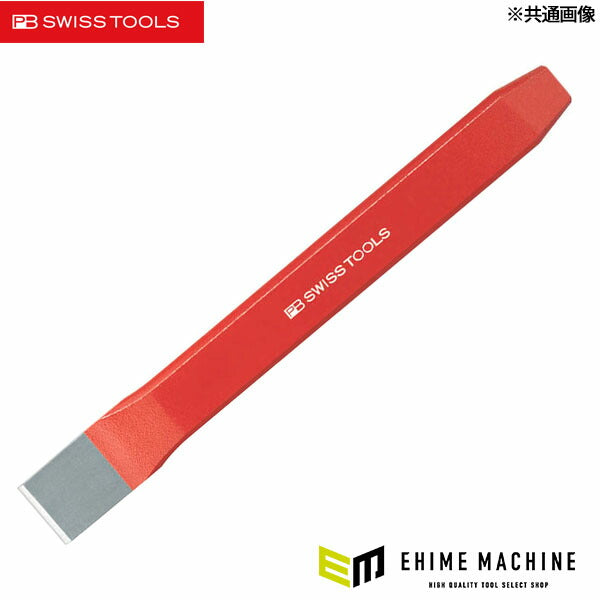 日本正規品 PBスイスツールズ 平タガネ 30mm 全長350mm (800.30-350)(7610733005697) PB SWISS TOOLS