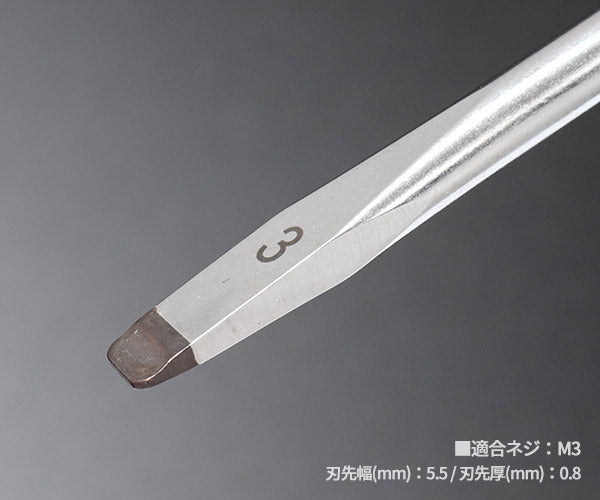 日本正規品 PBスイスツールズ スイスグリップ･マイナスドライバー (8140.3-100)(7610733274130)