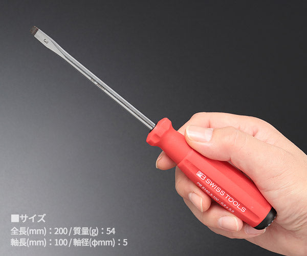 日本正規品 PBスイスツールズ スイスグリップ･マイナスドライバー (8140.3-100)(7610733274130)