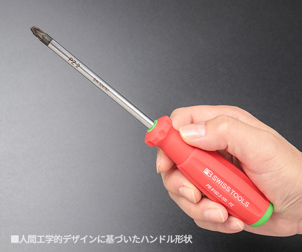 日本正規品 PBスイスツールズ スイスグリップ・ポジドライバーセット 4