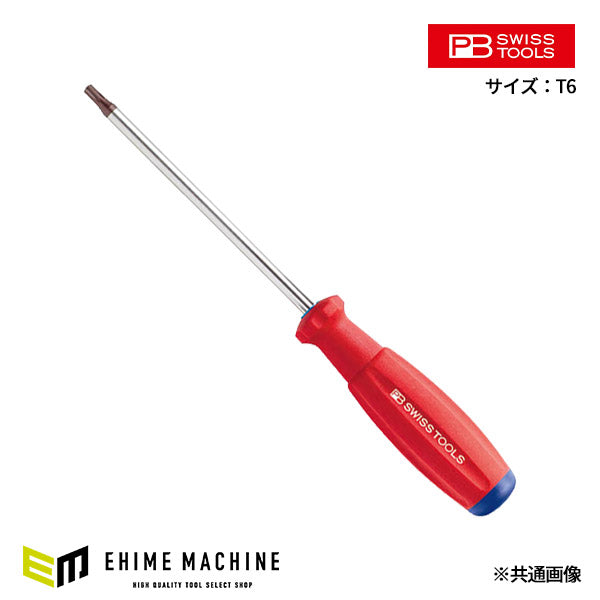 日本正規品 PBスイスツールズ スイスグリップ･トルクスプラスドライバー (8401.6-50)(7610733200023)