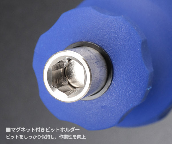 [26SS限定品] 日本正規品 PBスイスツールズ スタビーインサイダー 限定 ブルー スタビードライバー ビット収納型 スイス製 精密ビット3本付 マグネット ビット差替式 (8453BLCN) (7610733097975)
