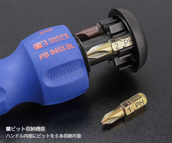 26SS限定品] 日本正規品 PBスイスツールズ スタビーインサイダー 限定