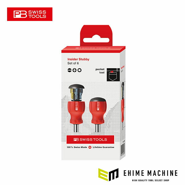 日本正規品 PBスイスツールズ スタービーインサイダー(BOX) (8453.CBB)(7610733282296)