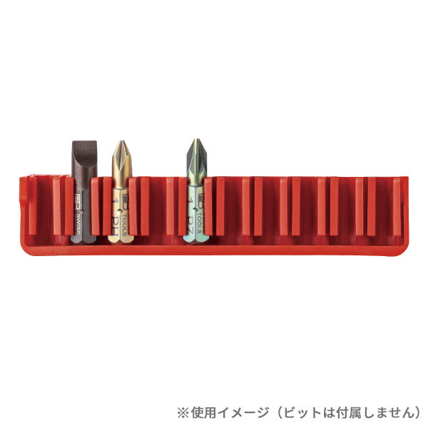 PB SWISS TOOLS 971.C6ANDE6CN ビットホルダー C6・E6ビット10本収納可能 連結できるホルダー PBスイスツールズ