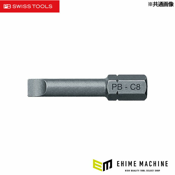 日本正規品 PBスイスツールズ マイナスビット (C8.100-3) (7610733018079) PB SWISS TOOLS