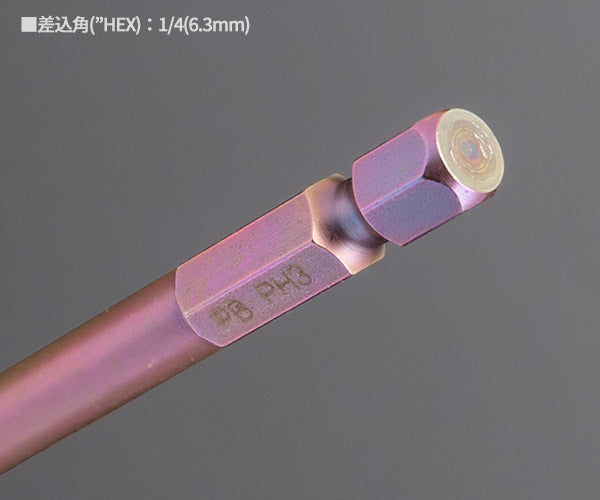 日本正規品 PBスイスツールズ 段付きプラスビット #3 全長120mm 軸長95mm 差込角6.35mm 六角軸 (E6L.190-3-120)(7610733094394) PB SWISS TOOLS