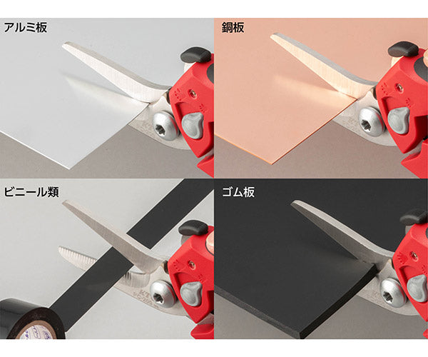[26AW新商品] KTC ユーティリティシザーズ 25度角度付きタイプ 全長200mm 万能はさみ ステンレス ばね付グリップ 開き幅調整 ワイヤーカッター付 開き防止ロック 直線カット (PC-200)(4989433506982) 京都機械工具