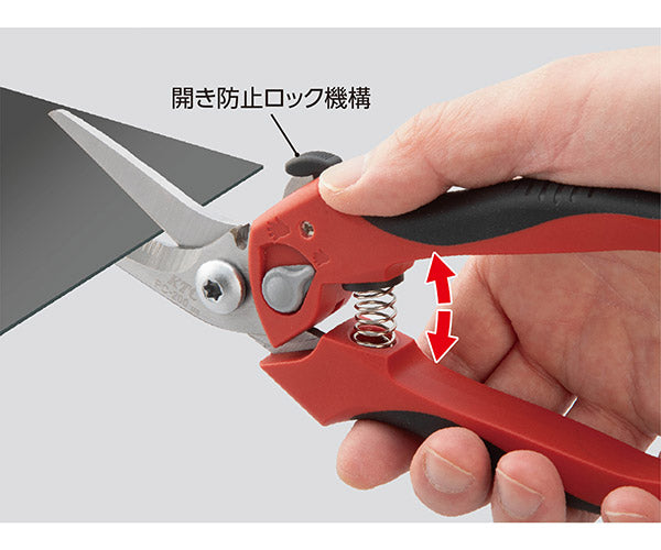 [26AW新商品] KTC ユーティリティシザーズ 25度角度付きタイプ 全長200mm 万能はさみ ステンレス ばね付グリップ 開き幅調整 ワイヤーカッター付 開き防止ロック 直線カット (PC-200)(4989433506982) 京都機械工具