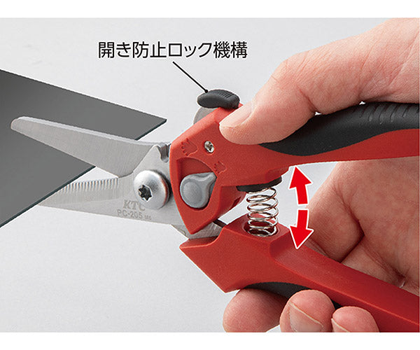 [26AW新商品] KTC ユーティリティシザーズ ストレートタイプ 全長205mm 万能はさみ ステンレス ばね付グリップ 開き幅調整 ワイヤーカッター付 開き防止ロック 金属板 金属線 (PC-205)(4989433506975) 京都機械工具