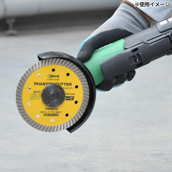 ロブテックス ダイヤモンドカッター ファントムカッター ウェーブタイプ 乾式 125mm PCW-125 (PCW-125)(4963202018050) LOBSTER エビ