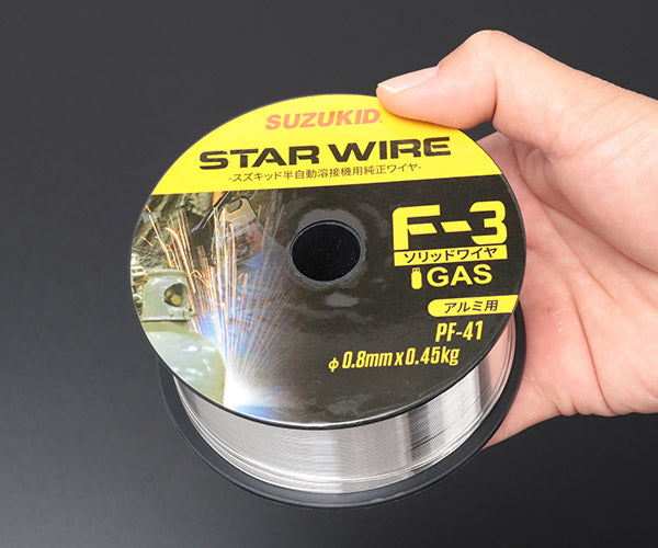 SUZUKID PF-41 ソリッドガスワイヤ アルミ0.8φ×0.45kg スター電器
