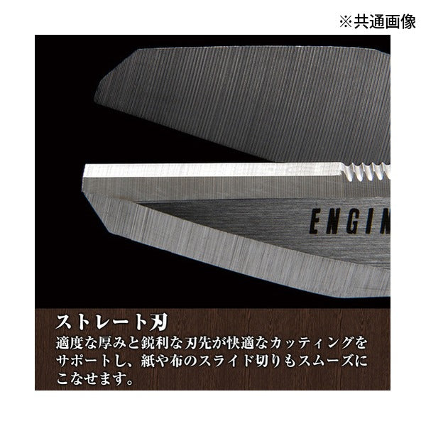 エンジニア 鉄腕ハサミGT ライムグリーン 万能ハサミ (PH-55G)(4989833034658) ENGINEER