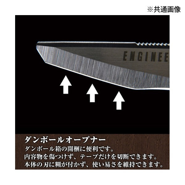 エンジニア 鉄腕ハサミGT ライムグリーン 万能ハサミ (PH-55G)(4989833034658) ENGINEER