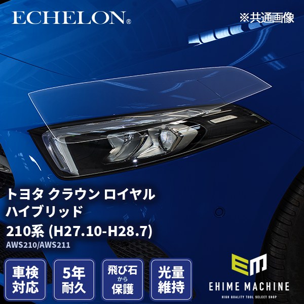 28 トヨタ・210系クラウン前期 純正 HID ヘッドライト 右側