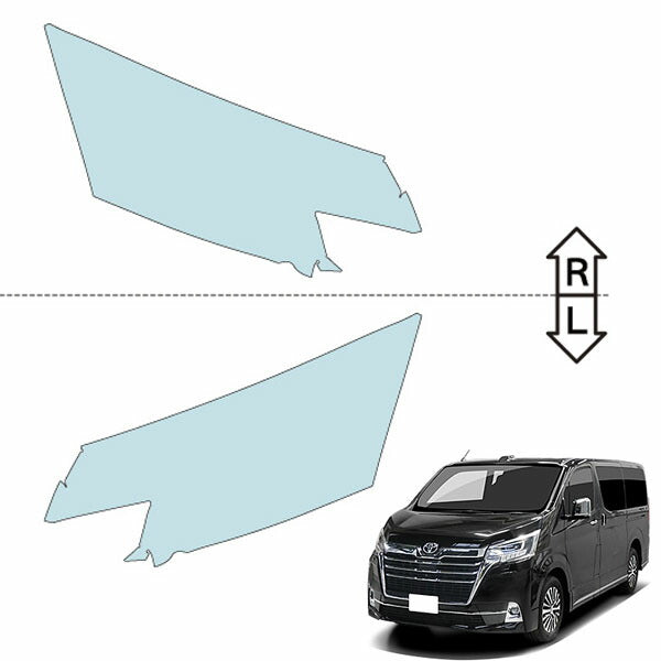 カット済みヘッドライトプロテクションフィルム  トヨタ グランエース (R1.12-) (GDH303W型) (G/Premium) (PH0129I1905A0SA)