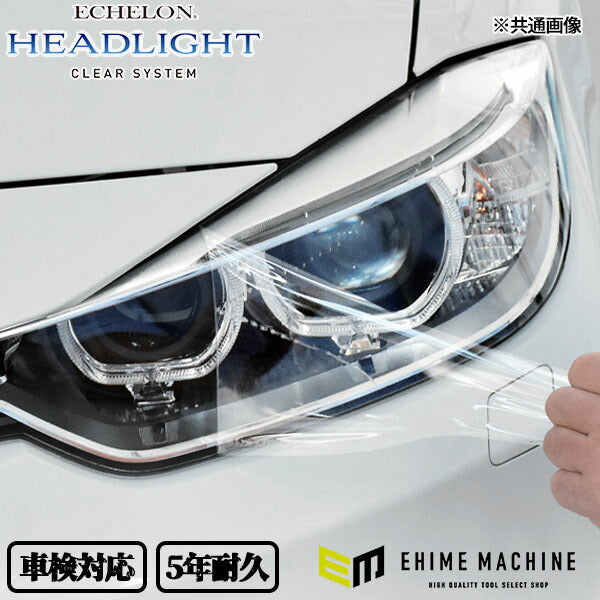 カット済みヘッドライトプロテクションフィルム  トヨタ RAV4 PHV (R2.6-) (AXAP54型) (G/G Z/BLACK TONE) (PH0148M2005A0SA)