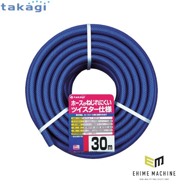 タカギ ガーデンツイスター 15×20 30m巻 (PH02015NB030TTM)(4975373026314) takagi