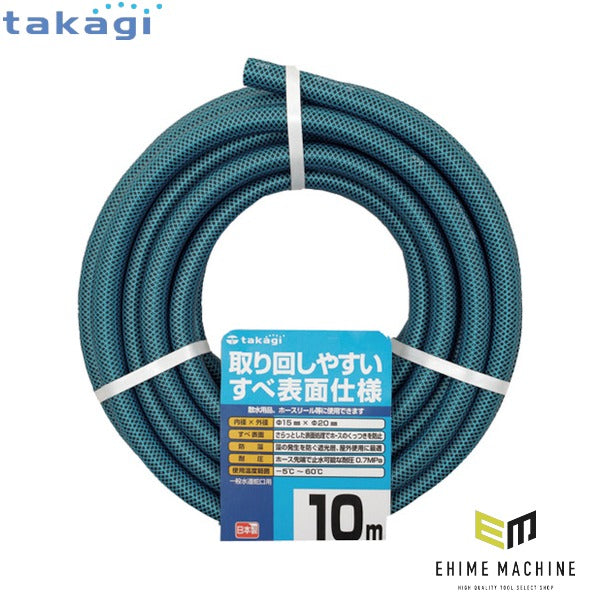 タカギ ガーデンすべ 15×20 10M (PH03015HB010TTM)(4975373026420) takagi