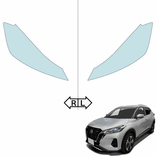 カット済みヘッドライトプロテクションフィルム  日産 キックス e-POWER (R2.6-) (P15型) (X/X ツートーン インテリアエディション) (PH0309M2005A0SA)